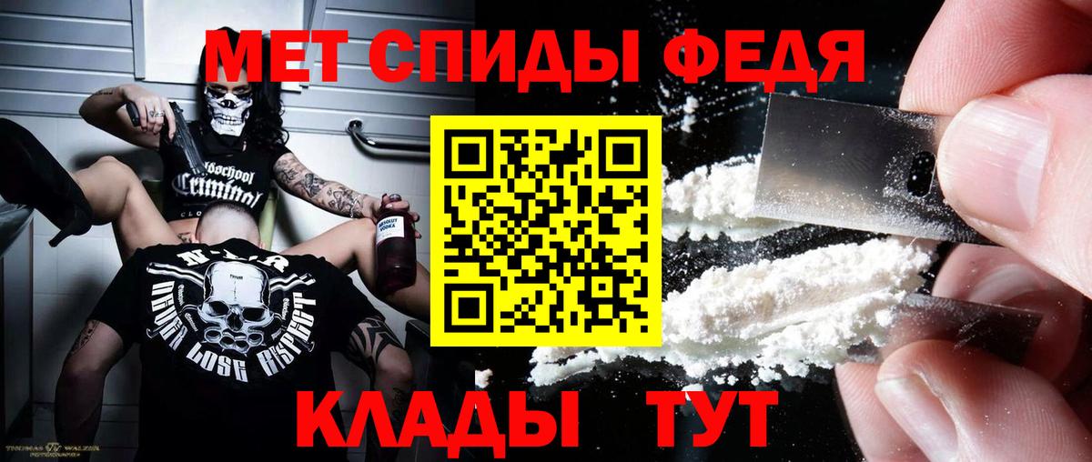 Amphetamine VHQ  Amphetamine  Нижний Тагил  Вход с VPN  Amphetamine 
