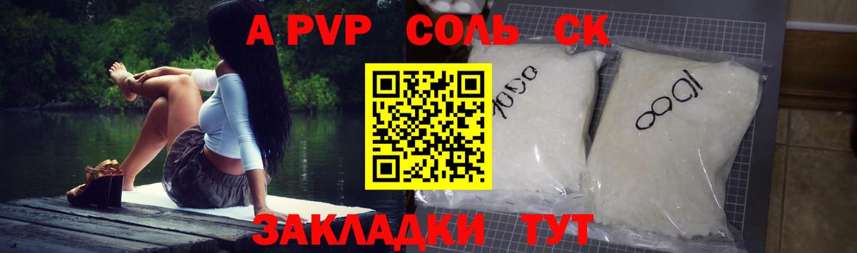 А ПВП  Вход с VPN  Нижний Тагил  А ПВП СК КРИС 