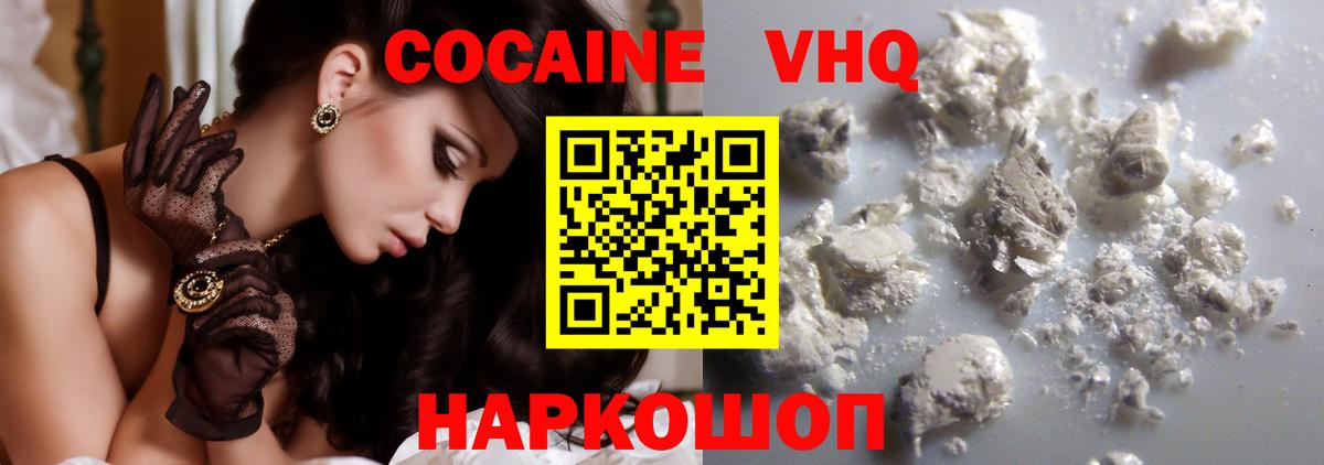 Cocaine Columbia Нижний Тагил