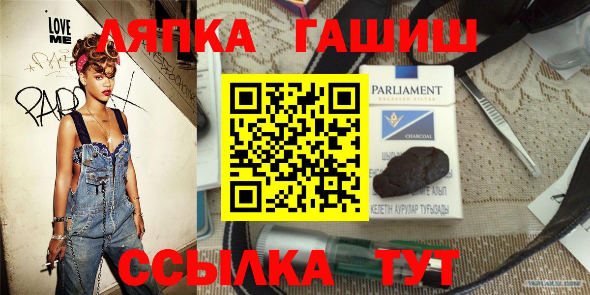 Гашиш убойный Нижний Тагил