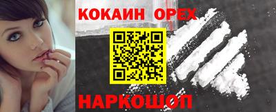 2c-b Донецк