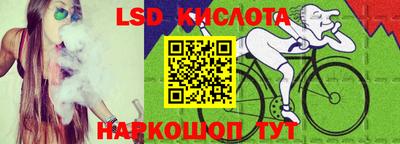 2c-b Донецк