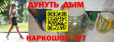 2c-b Донецк