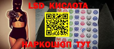 2c-b Донецк