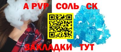 2c-b Донецк