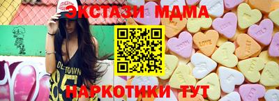 2c-b Донецк