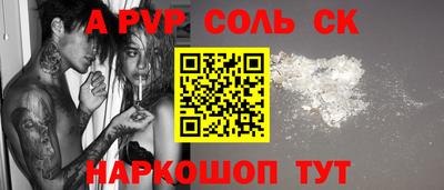 индика Донской