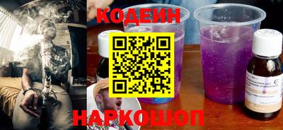 2c-b Донецк