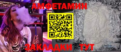 2c-b Донецк