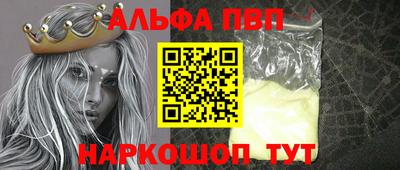 2c-b Донецк