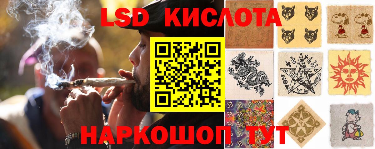 ЛСД экстази кислота Нижний Тагил