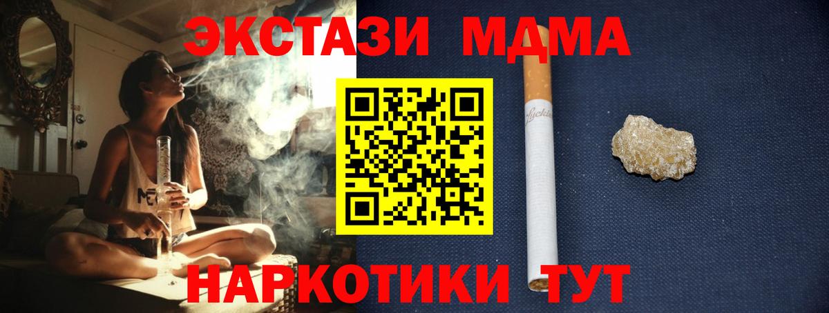 MDMA Molly Нижний Тагил