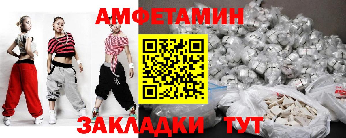 МЕТАМФЕТАМИН мет  Вход с VPN  Нижний Тагил 