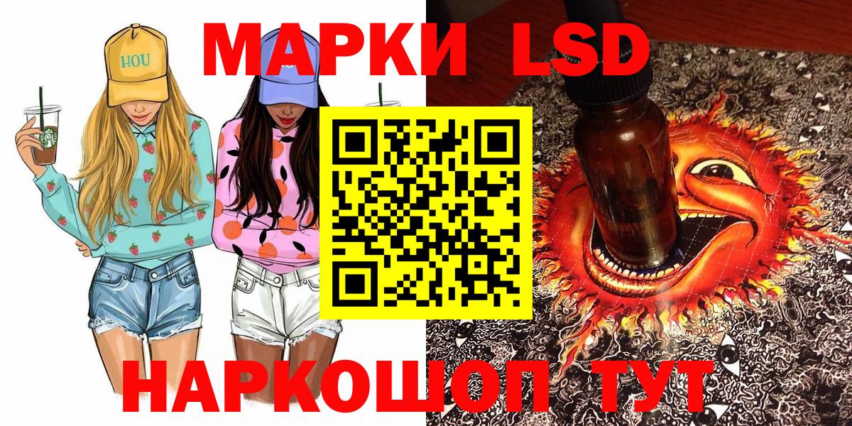 Марки NBOMe 1,8мг Нижний Тагил