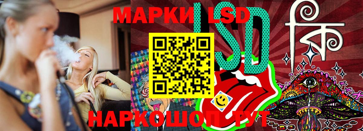 Марки NBOMe  Вход с VPN  Нижний Тагил  Наркотические марки 1500мкг 