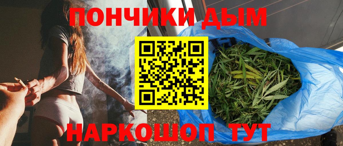Бошки марихуана тримм Нижний Тагил